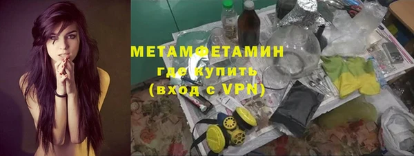 соль курить ск Богородицк