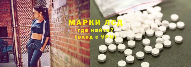 Лсд 25 экстази ecstasy  ссылка на мегу сайт  Биробиджан 